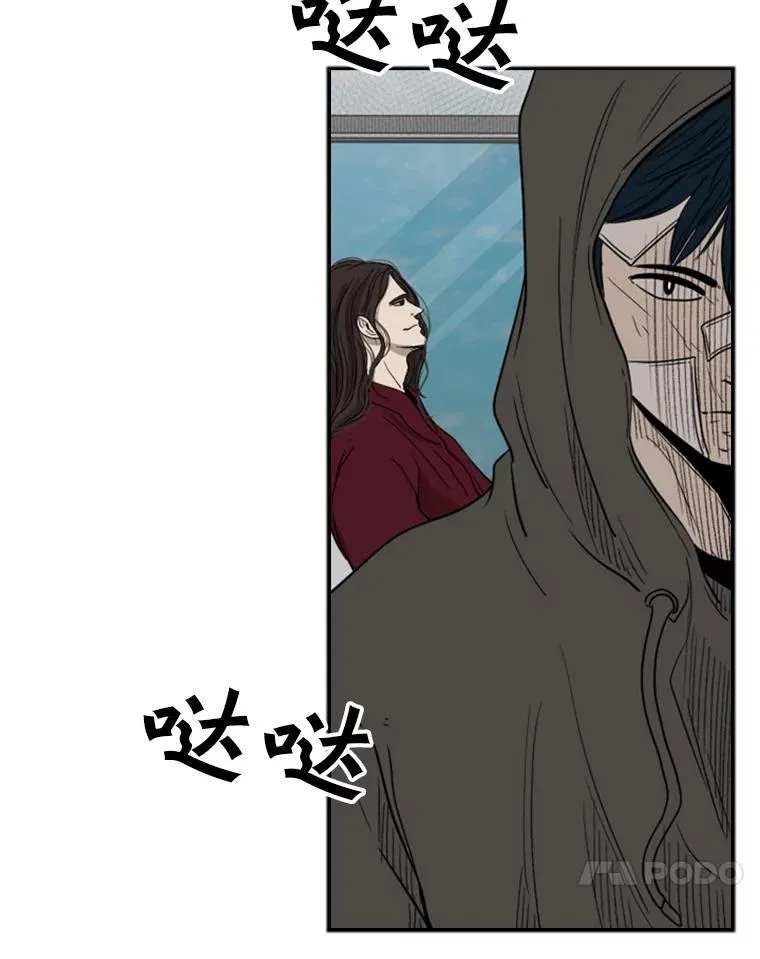 92.接受提议 第51页