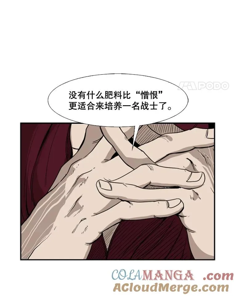 92.接受提议 第55页