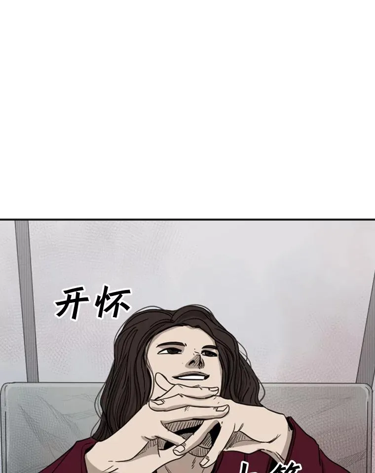 92.接受提议 第56页