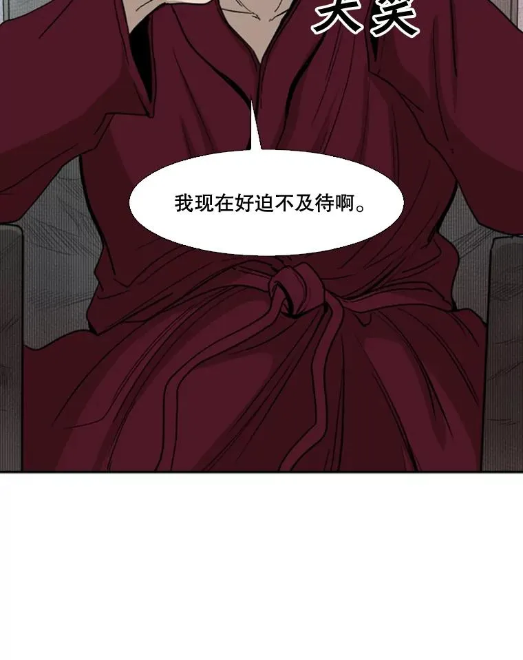 92.接受提议 第57页