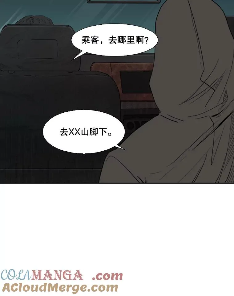 92.接受提议 第61页