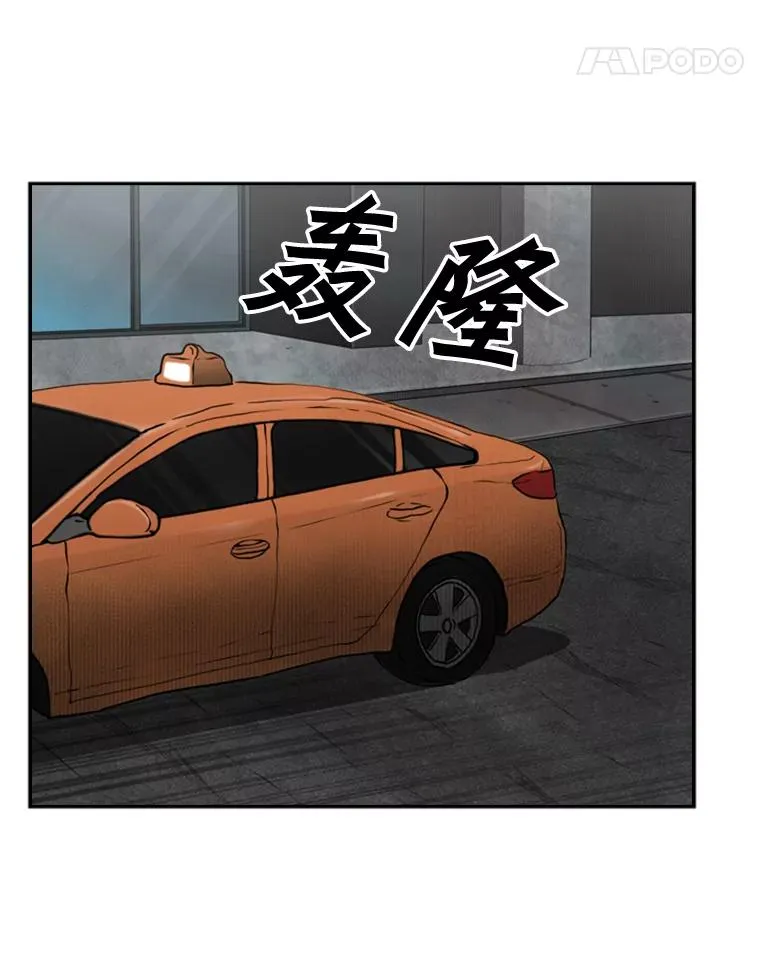 92.接受提议 第62页