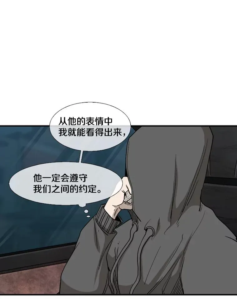 92.接受提议 第63页