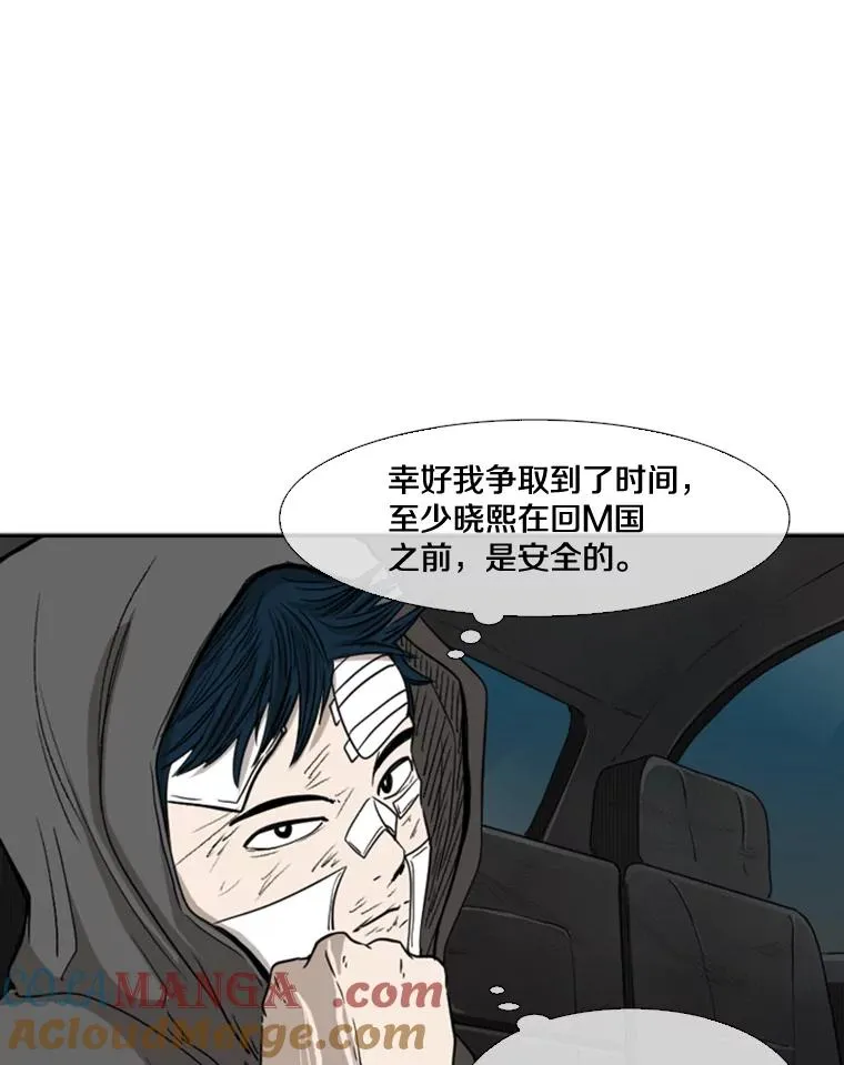 92.接受提议 第64页