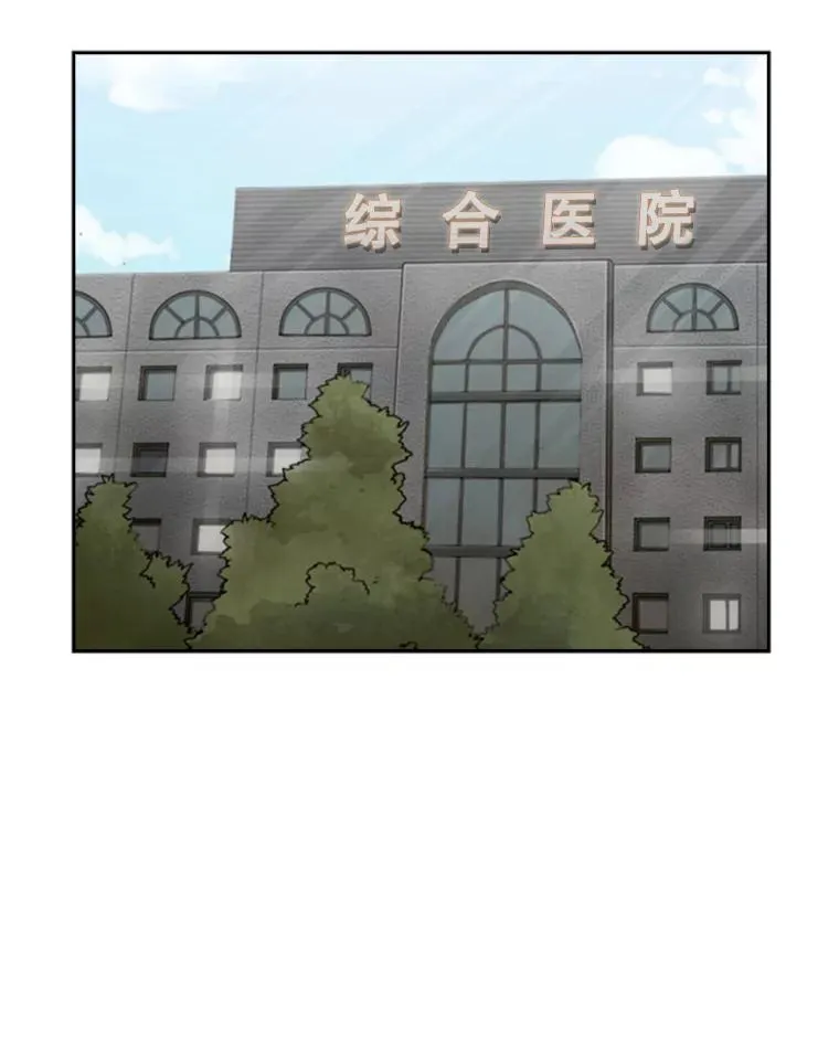 92.接受提议 第66页