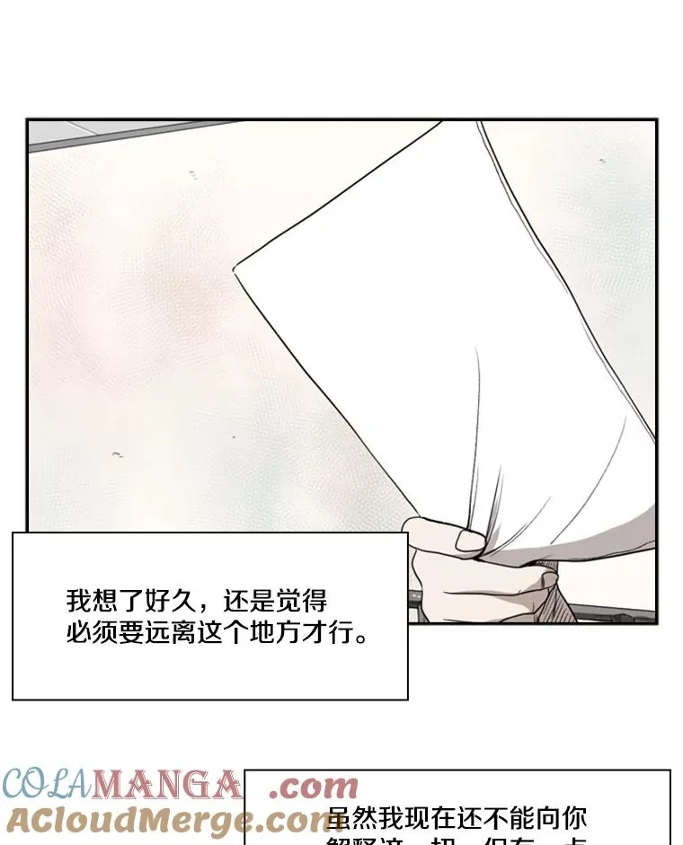 92.接受提议 第67页