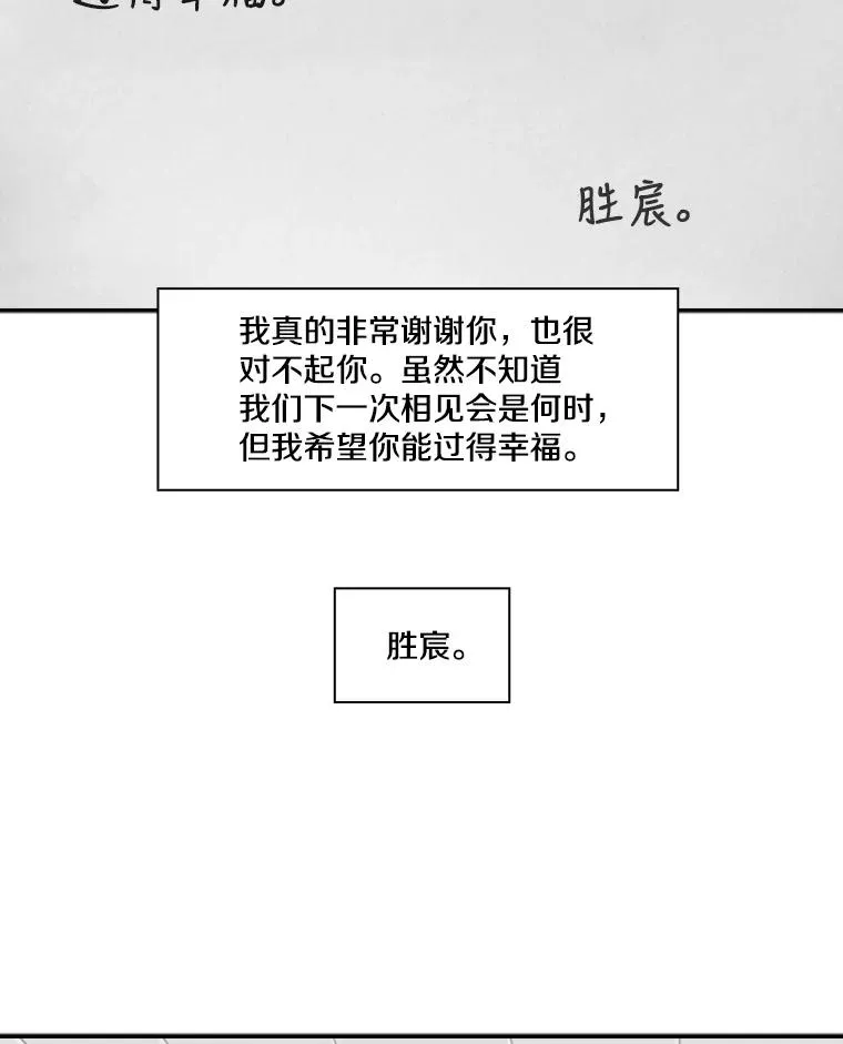 92.接受提议 第69页