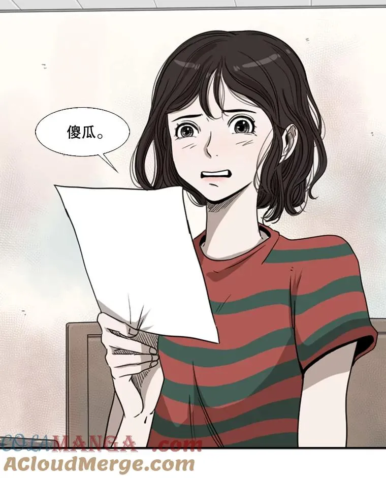 92.接受提议 第70页