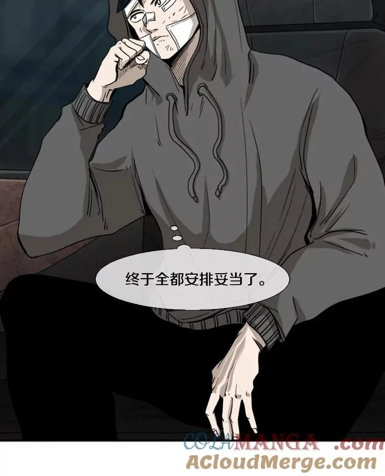 92.接受提议 第73页