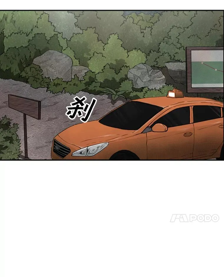 92.接受提议 第75页