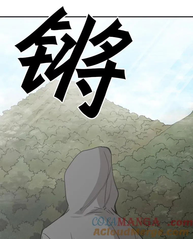 92.接受提议 第76页