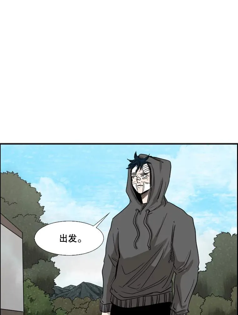 92.接受提议 第78页
