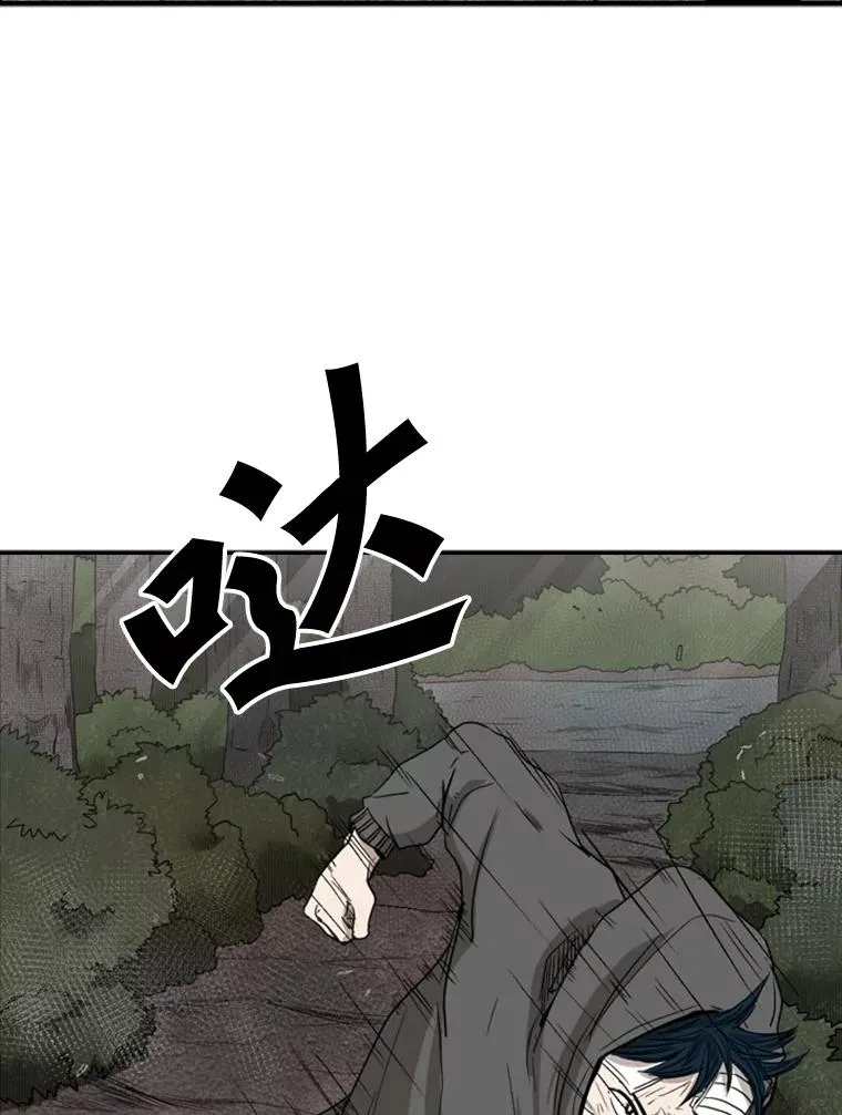 92.接受提议 第80页