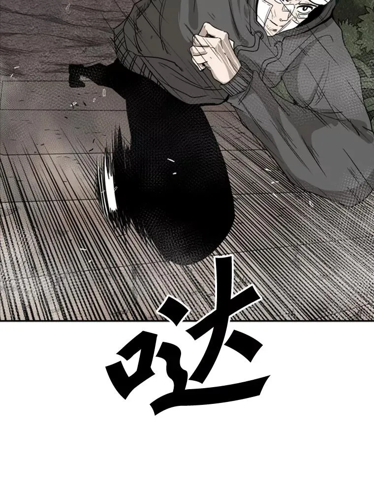 92.接受提议 第81页