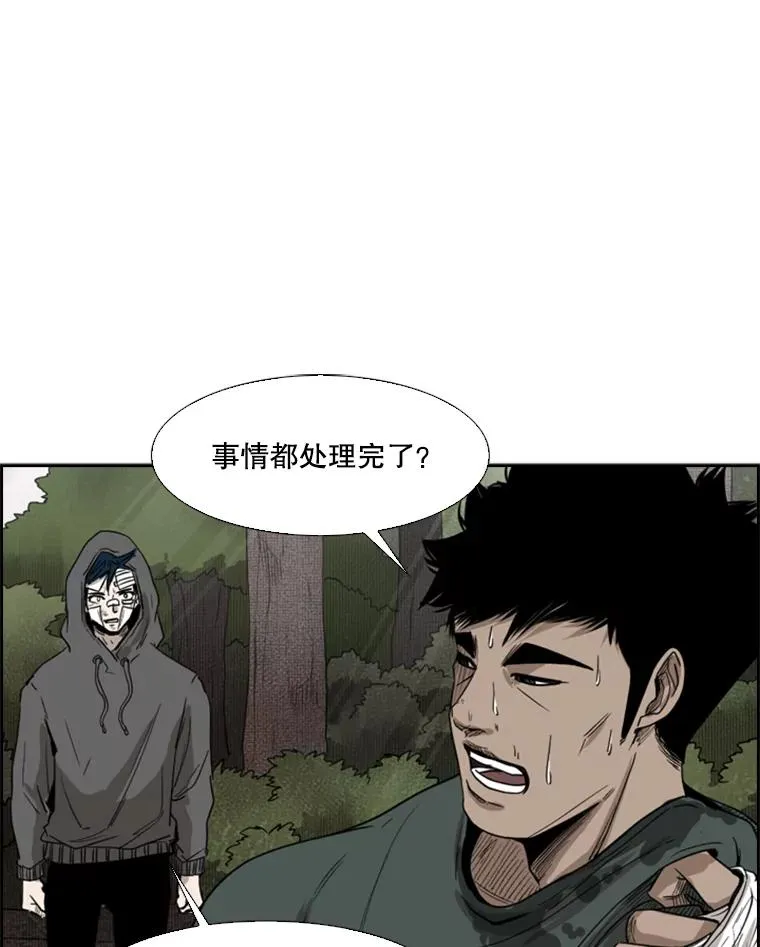 92.接受提议 第89页
