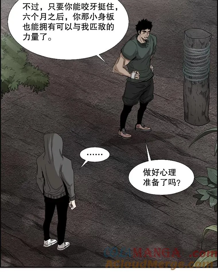92.接受提议 第91页