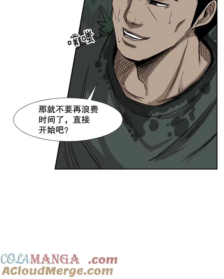 92.接受提议 第94页