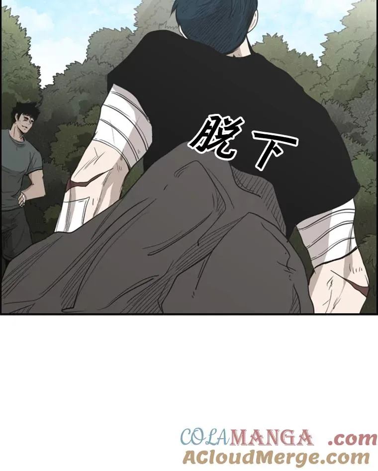 92.接受提议 第97页