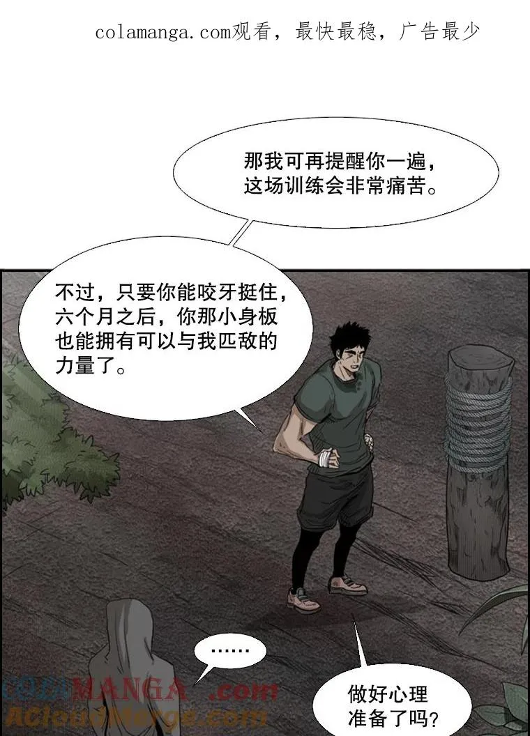 93.开始训练 第1页