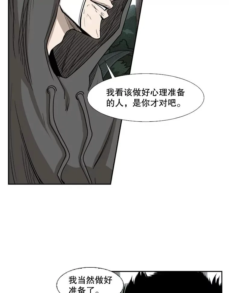 93.开始训练 第3页