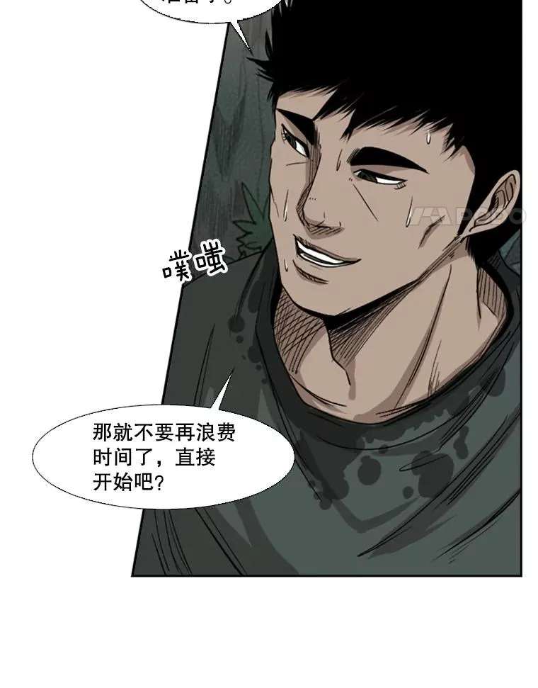 93.开始训练 第4页