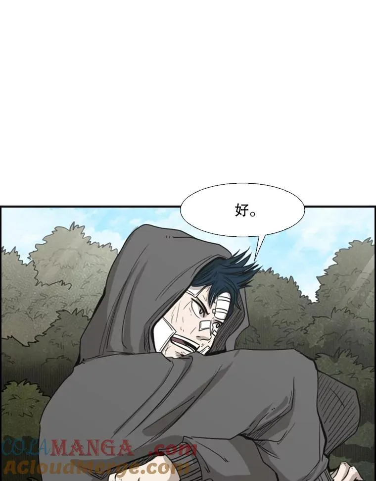93.开始训练 第5页