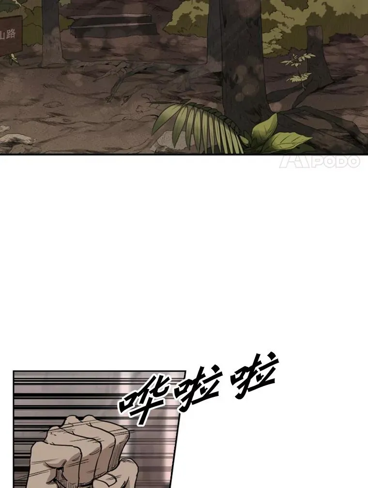 93.开始训练 第15页