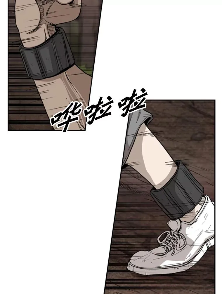 93.开始训练 第16页
