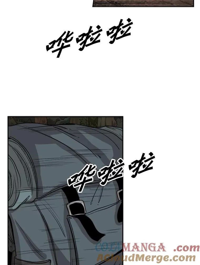 93.开始训练 第17页