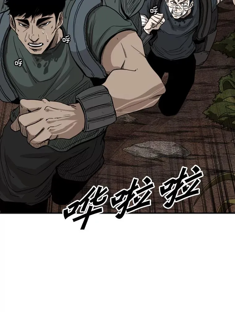93.开始训练 第20页