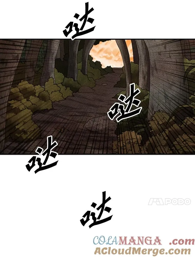 93.开始训练 第21页