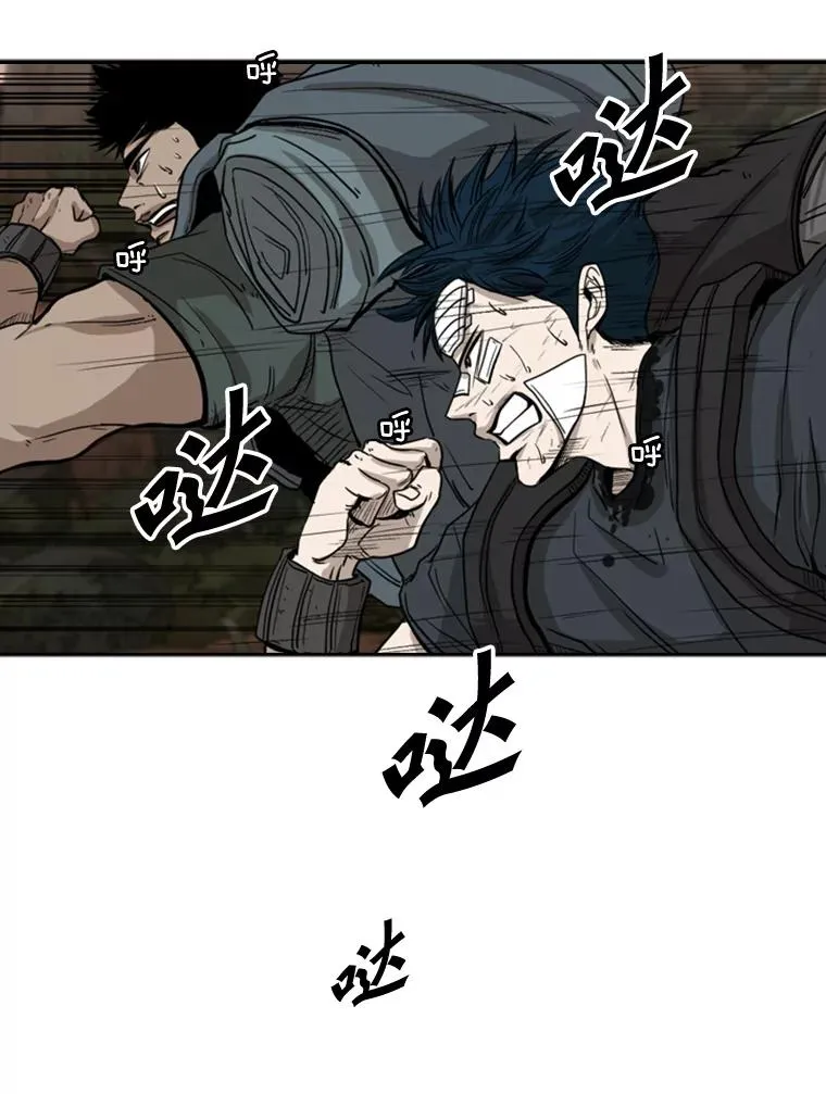 93.开始训练 第22页