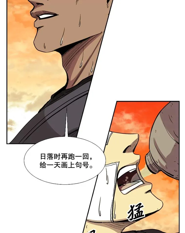 93.开始训练 第30页