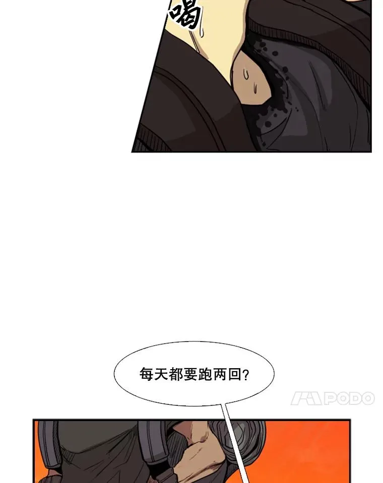 93.开始训练 第31页