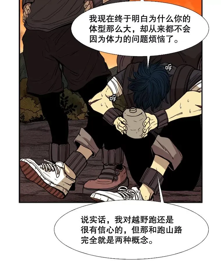 93.开始训练 第32页