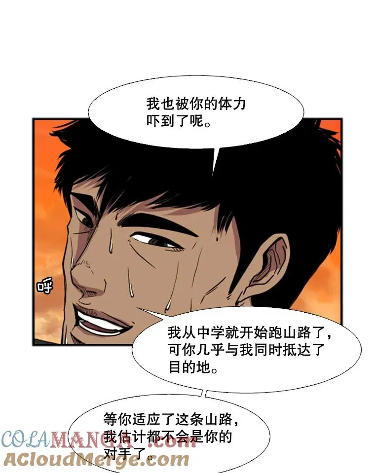 93.开始训练 第33页