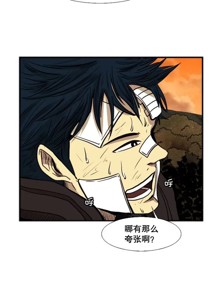 93.开始训练 第34页