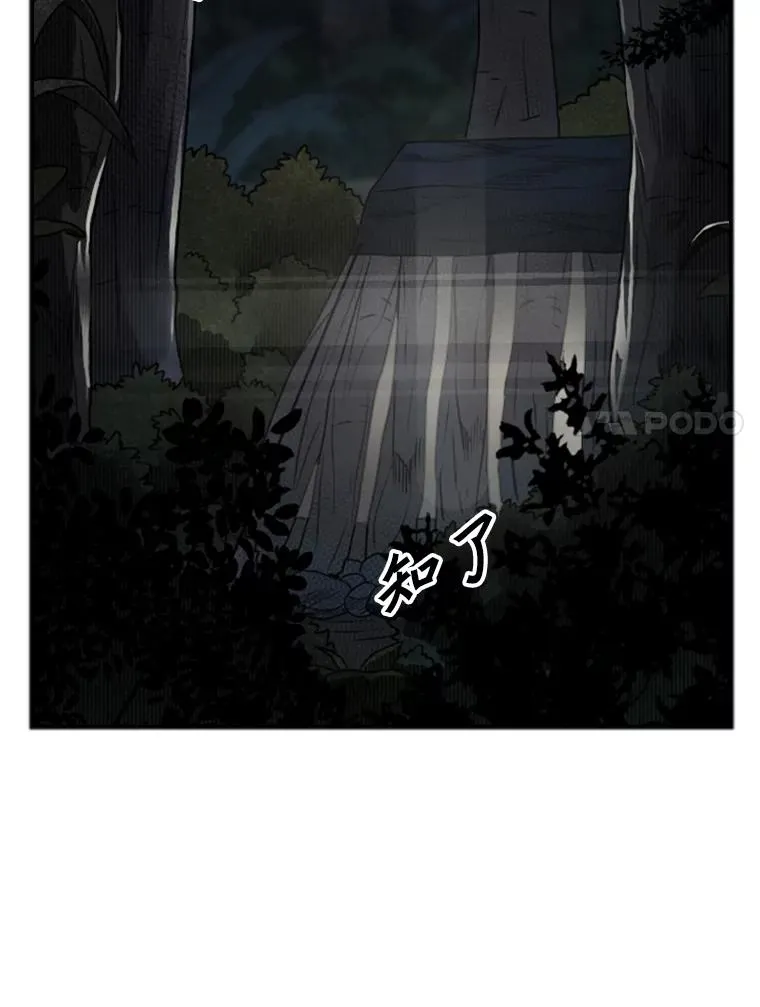 93.开始训练 第38页
