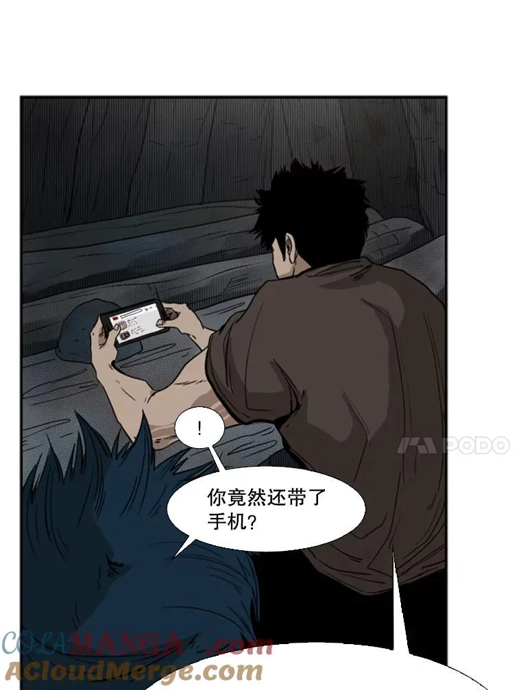 93.开始训练 第41页