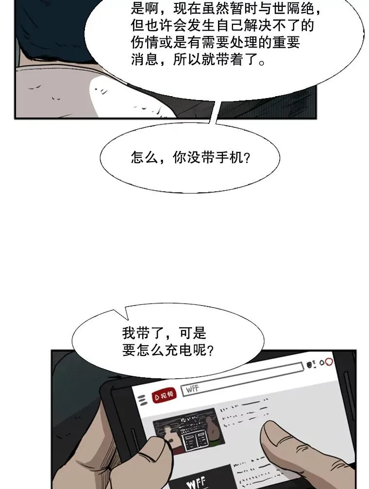 93.开始训练 第42页