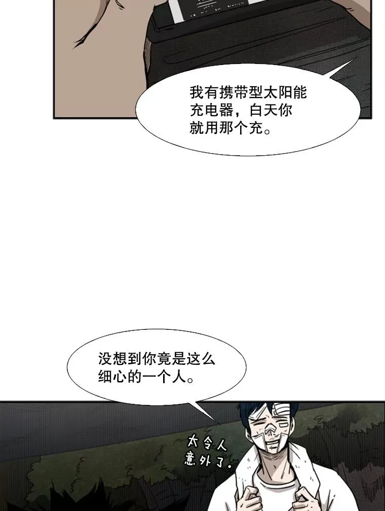 93.开始训练 第43页