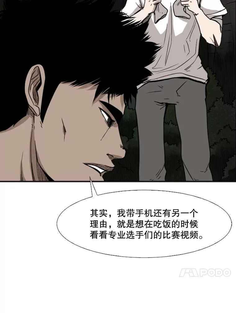 93.开始训练 第44页