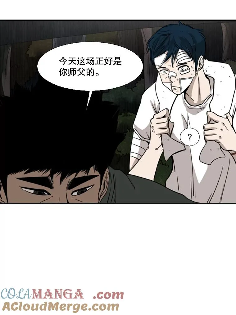 93.开始训练 第45页
