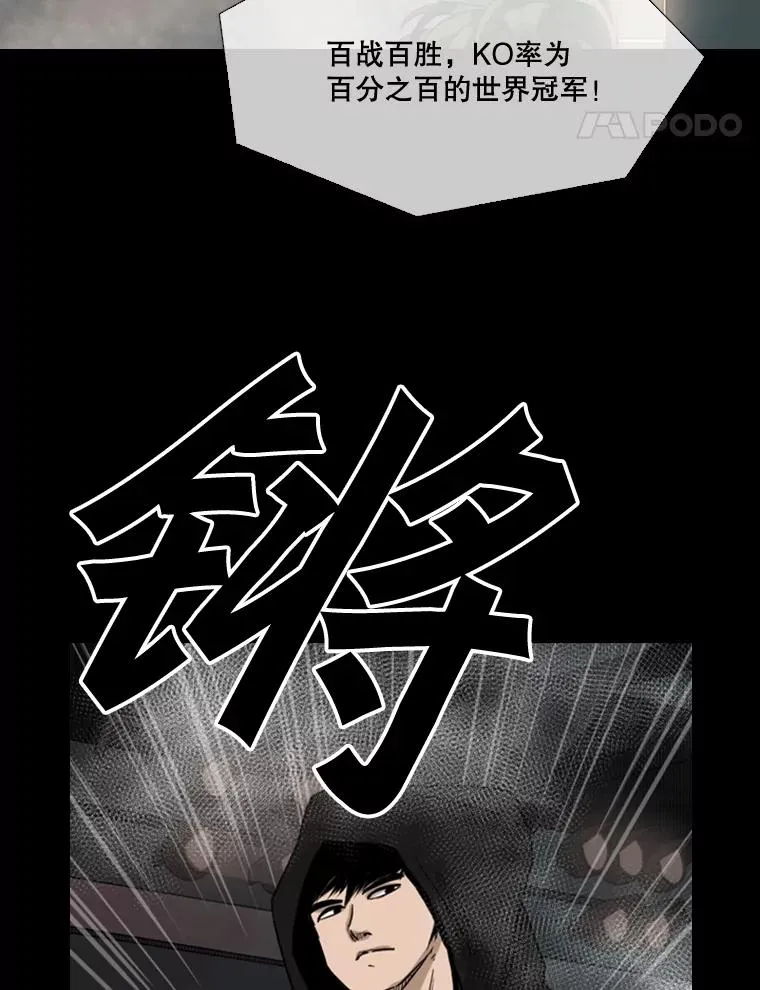 93.开始训练 第48页