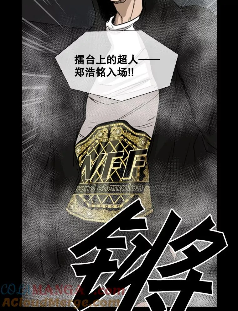 93.开始训练 第49页