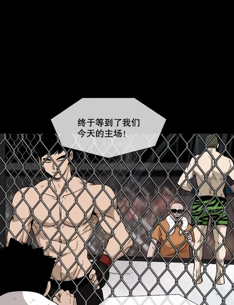 93.开始训练 第54页