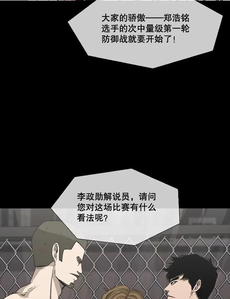 93.开始训练 第55页