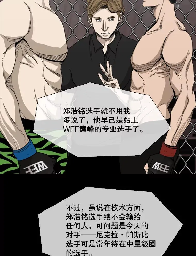 93.开始训练 第56页