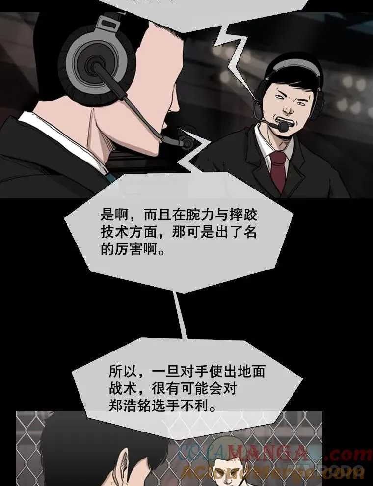 93.开始训练 第57页