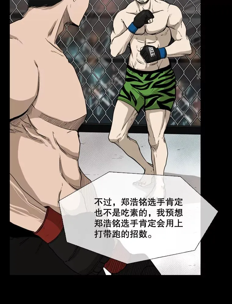 93.开始训练 第58页